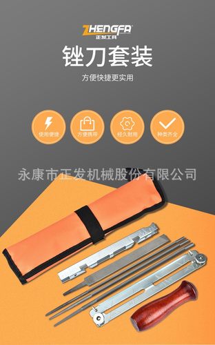 正发专业品质 链锯锉刀套装 磨链条工具套装 油锯链条磨链套装