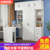 欧式 衣柜书桌组合儿童学习书桌书架一体小户型学生电脑桌带衣橱