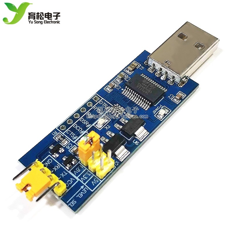 USB转TTL串口小板5V/3.3V/1.8V电平 下载烧录线 FT232RL串口模块