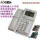 免电池 座机 家用 爱信0837 可翻屏 电话机 办公 可挂墙 来电显示
