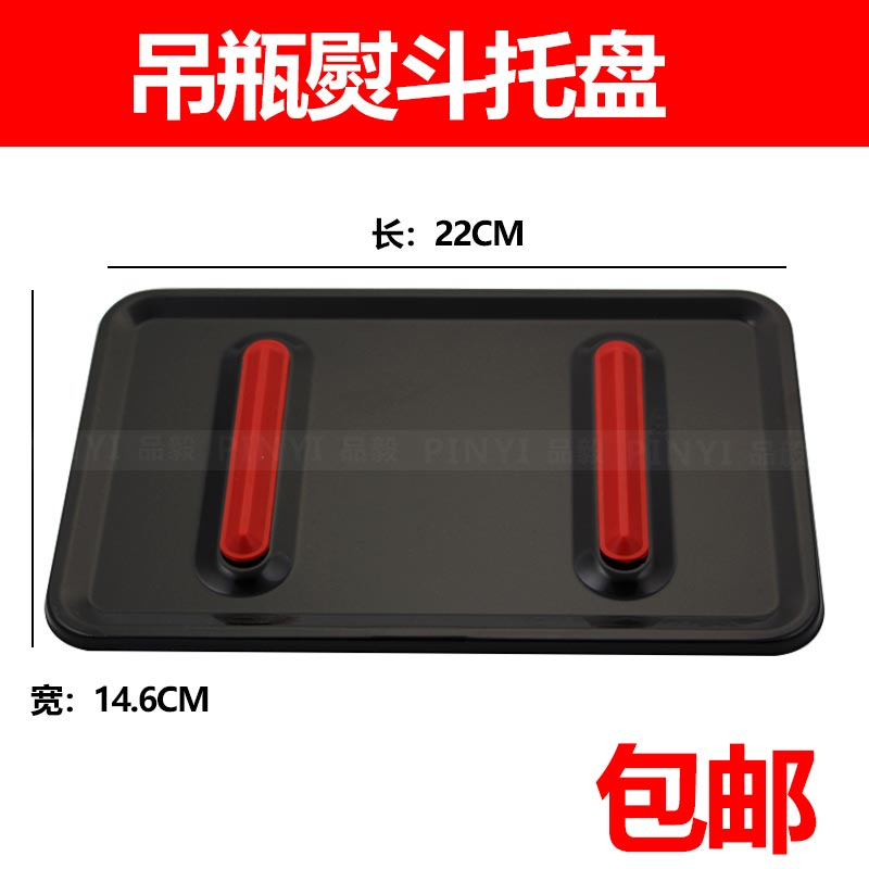 吊牌电熨斗配件 黑色款蒸汽熨斗托盘底座 垫板 座垫 隔热板耐高温