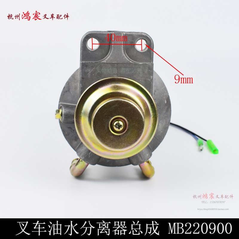 叉车柴油沉淀器 油水分离器总成 柴油滤芯 DX200M 合力杭叉龙工