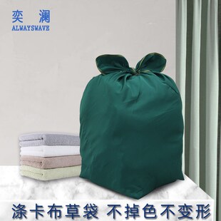 奕澜酒店布草袋打包袋宾馆包裹布客房包袱皮洗涤厂收纳布袋子