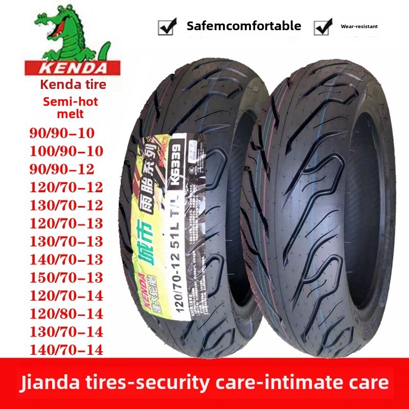 建达摩托车轮胎130/120/110/70-12-13/14小牛队140/150/60/90 9号