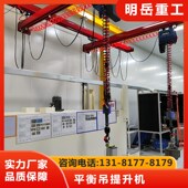 KBK框架组合式 柔性轨道智能起重机免费咨询设计整体喷塑运行平稳