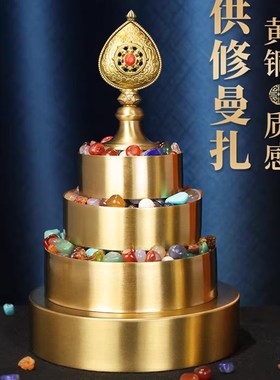 藏式光身面慧宝黄铜曼扎盘卷边修盘佛前供奉曼茶罗曼达盘加行摆件