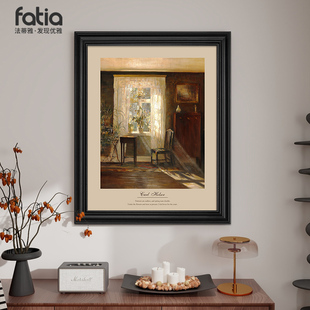 室内阳光霍尔斯丹麦画家法式复古艺术挂画中古风客厅玄关装饰画