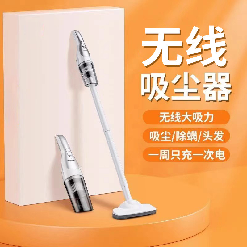 2024新款无线吸尘器家用大吸力小型手持车载大功率静音强力吸尘机