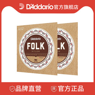 EJ33 达达里奥Folk EJ32 民谣吉他可用 EJ34 Nylon民谣尼龙弦