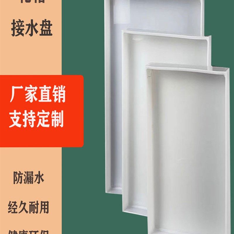 长方形特大号塑料接水盘花盆托盘底座底座加厚定制底托花盘pp实验