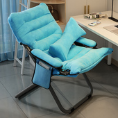 电脑椅家用舒适椅子学习久坐靠背椅女生卧室休闲椅阳台折叠小沙发