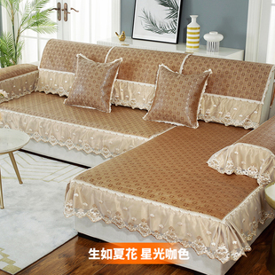 夏季沙发垫冰藤凉席垫真皮沙发防滑套罩家用凉垫定制冰丝座垫子