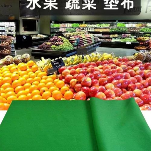 水果毯垫布超市保湿布果蔬水果摊农贸市场生鲜货架吸湿布防潮摆摊