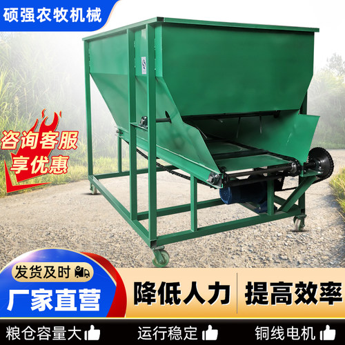 青储打包机上料仓一体自动化上料机玉米秸秆青贮打捆包膜机上料箱