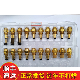 宝工燃油暖风机配件主板点火器外接温控石墨滤杯喷油嘴原装 配件