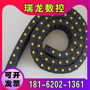 定制机床拖链桥式 坦克链条塑料履带雕刻机尼龙电缆穿线槽传动链条