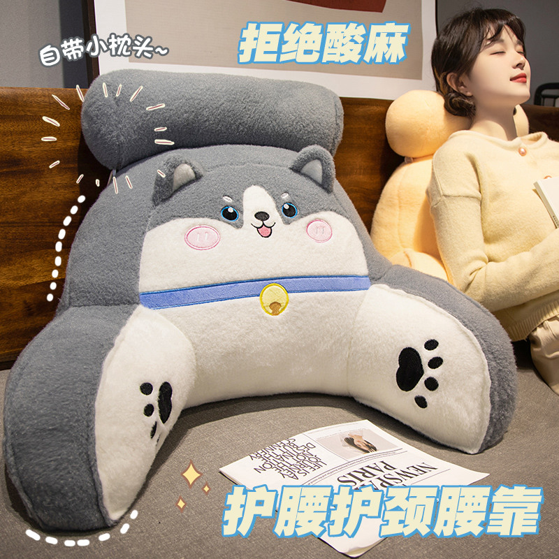 床头看书软包靠枕宿舍办公沙发飘窗台护颈护腰部支撑床上大靠背垫