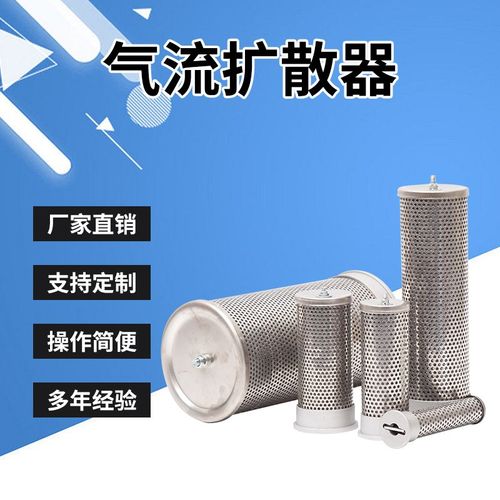 吸干机冷干机吸附塔气流扩散器KS-25/50/65/80/100/125/150/200