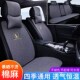 汽车坐垫四季 透气棉麻防滑汽车坐垫简约五座套座椅垫 通用亚麻夏季