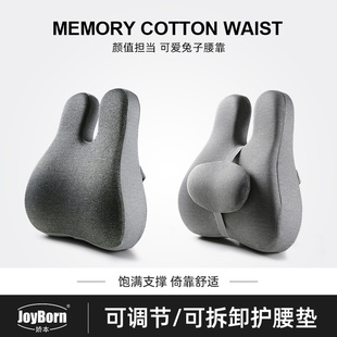靠垫办公室腰靠久坐护腰孕妇腰枕腰垫座椅靠枕腰部支撑靠腰靠背垫