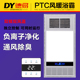 集成吊顶浴霸风暖集成吊顶三合一嵌入式 浴室卫生间暖风机灯空调型
