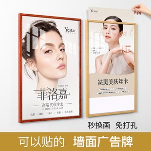 铝合金海报框a3相框挂墙画框空框装 裱a4展示框定制电梯广告框