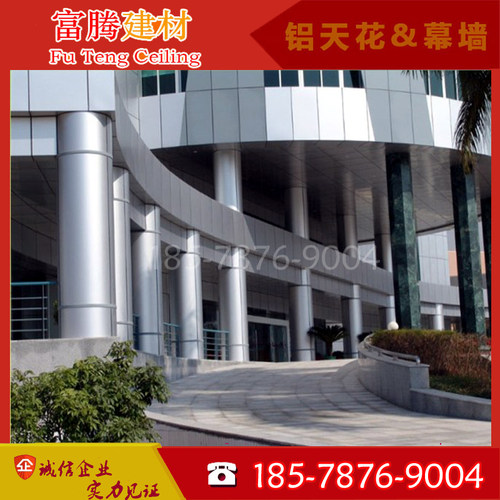 造型氟碳漆铝单板幕墙冲孔镂空雕花干挂隔断防火天花吊顶定制厂家