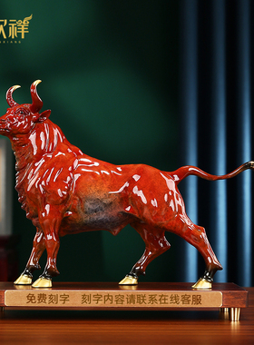 黄铜牛摆件牛气冲天家居客厅办公室桌面酒柜装饰品商务开业礼品