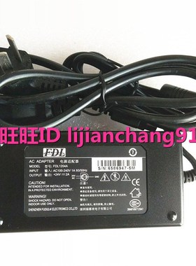研科lcod YK-280针式票据打印机适配器线24V2A三针3孔充电器配件