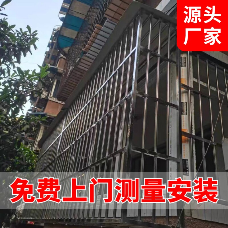 成都304不锈钢防盗窗防护栏定制阳台飘窗加厚护栏儿童安全防护网