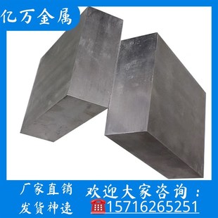 2316 2311 S136 H13 2344钢板圆棒精光板可加工 718H 2083 2738H