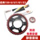 静音牙盘锻打链轮链条大小飞征和 启典KD150 Z2改装