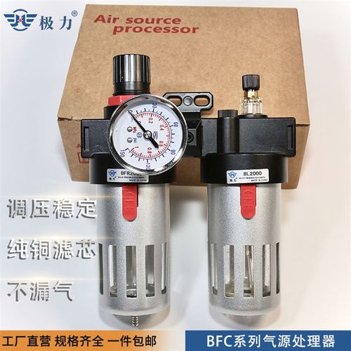 油水分离器BFC2000气压气动过滤器气源处理器BFR4000二联件调压阀