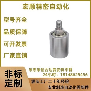 TGRS 3040外螺纹替代导向滚轮 TGRA20 TGRB