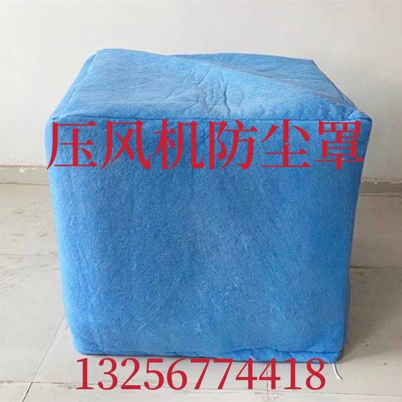 烤漆房风机罩风机棉防尘罩顶式风机过滤网烤漆房配件冷风机防尘棉