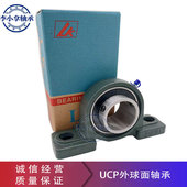 207 208 212 205 214 211 206 210 铸钢外球面轴承座UCP204 209