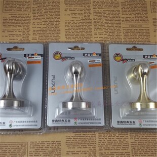 普鑫门吸门用五金门阴门挡墙面吸不锈钢强碰吸房门配套定门器1821