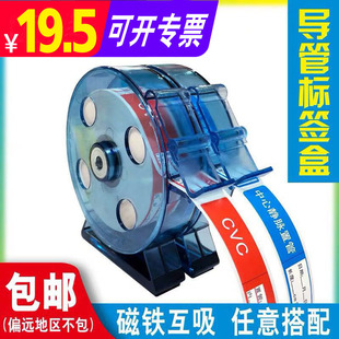 护理标签盒导管标识收纳架非磁铁管道互连盒子医院护理方便使用