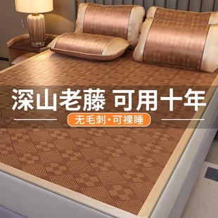 2025新款 冰丝藤席凉席学生宿舍单人席子可折叠草席凉垫可机洗夏季