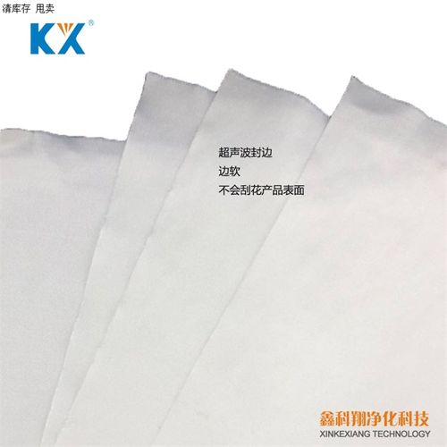 百级无尘布4008超细纤维布显示屏电脑清洁精密仪器光学玻璃除尘布