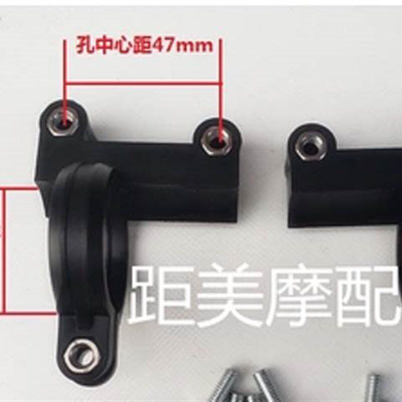 电摩电动车摩托车通用改装前挡泥板支架固定器前避震前减震卡扣环