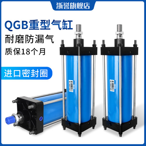 QGB标准气缸大推力重型耐高温全铁80/100/160/200/250/400X50X150
