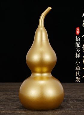 精品黄铜葫芦挂件开口空心招财镇过家宅客厅光的铜葫芦玄关摆件