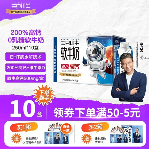 空腹喝 冷热喝 咋喝都行