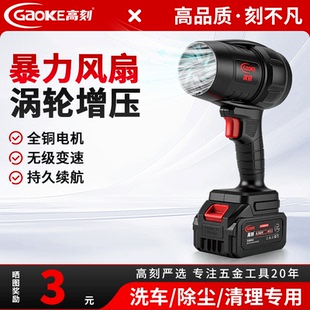 高刻涵道暴力涡轮风扇大功率强力鼓风机锂电暴风枪吹风机工业神器