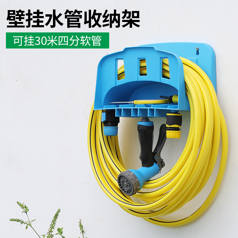 洗车水管b收纳架子墙壁挂架浇花软管子盘管器挂墙式绕管架卷管神