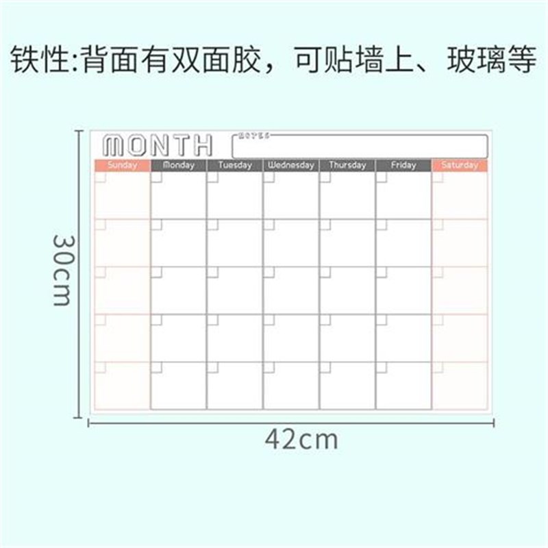 2022年周计划k表日程本贴墙学生打卡学习自律表可擦写月计划表墙