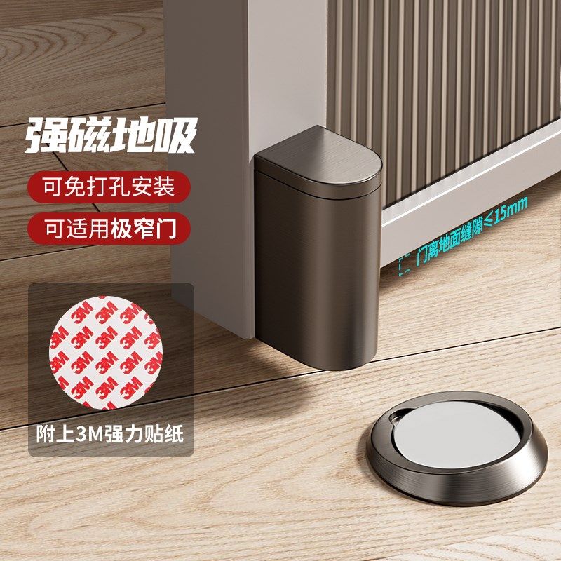 极窄边框玻璃门门吸免打孔地吸卫生间新P款强磁防撞阻门挡器