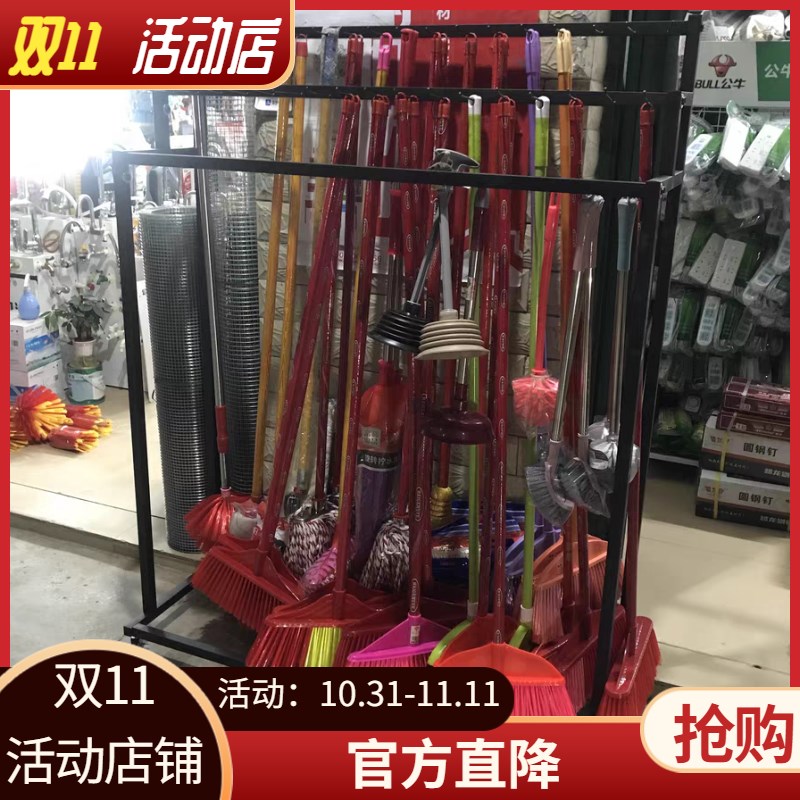 超市挂拖把扫把展示架拖r布货架五金店收纳放扫帚移动陈列置物架