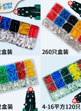 C45紫铜插片DZ47空开插针铜鼻子端头线L耳断路器片型冷压接线端子